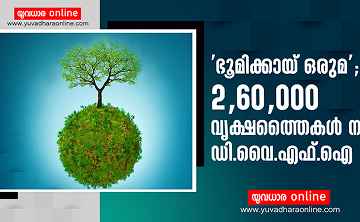 Marching ahead for the future of Wayanad