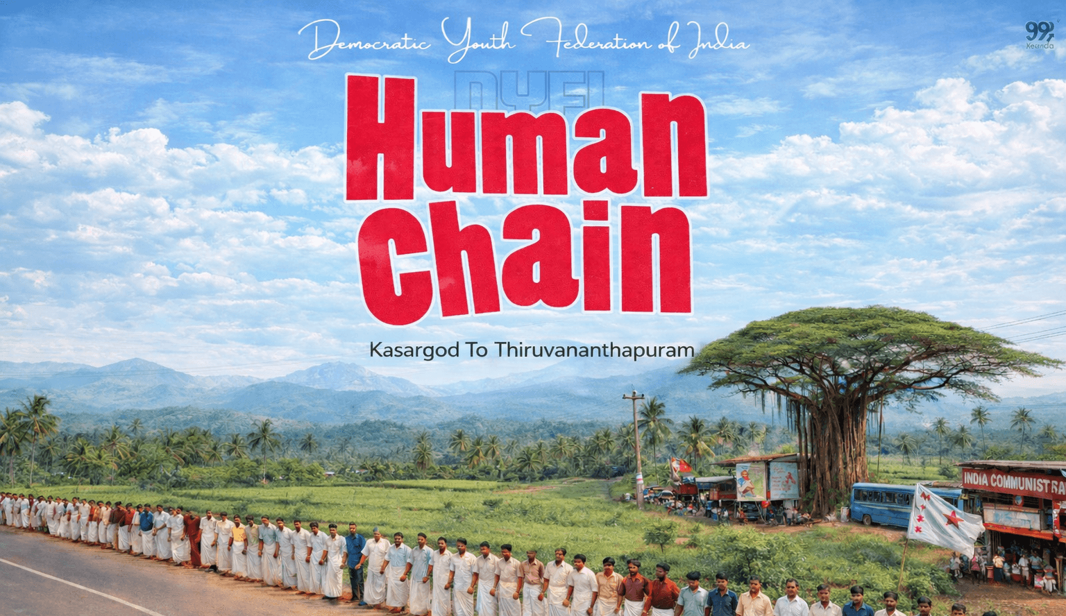 Human Chain