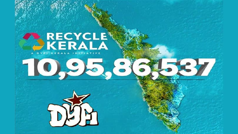Recycle Kerala