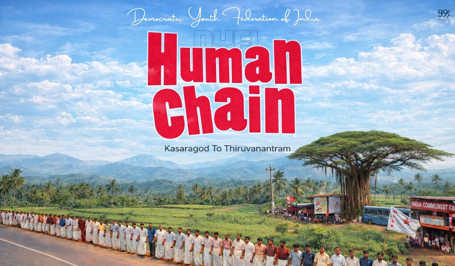 Human Chain