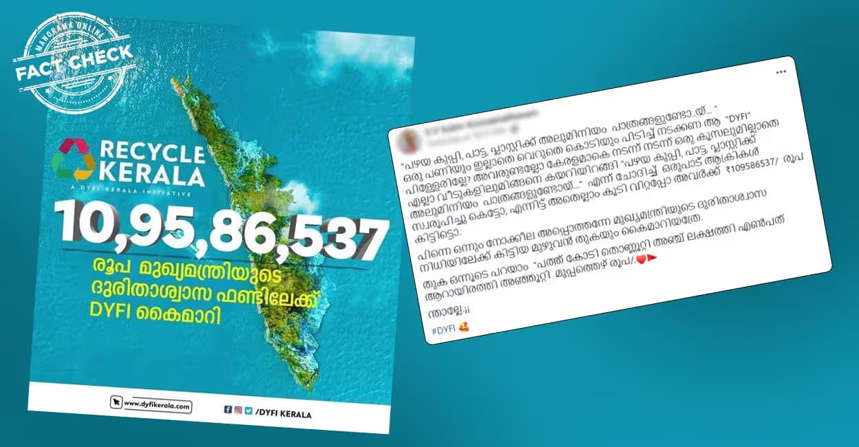 ‘Recycle Kerala’: DYFI collects over Rs 10 crore