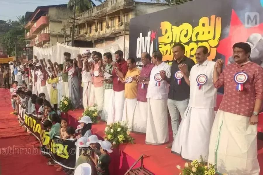 കേന്ദ്ര അവഗണനയ്ക്കെതിരേ കൈകോർത്ത് DYFI; കാസർകോട് മുതൽ തിരുവനന്തപുരം വരെ മനുഷ്യച്ചങ്ങല